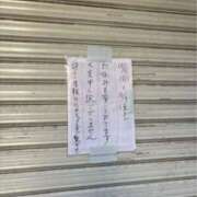 ヒメ日記 2026/10/11 18:45 投稿 なつ 素人妻御奉仕倶楽部Hip's松戸店