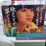 ヒメ日記 2026/10/21 12:30 投稿 なつ 素人妻御奉仕倶楽部Hip's松戸店