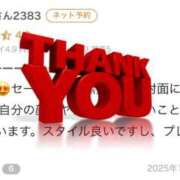 ヒメ日記 2026/01/15 12:30 投稿 ハルカ RING