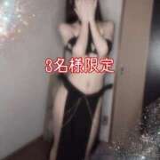 ハルカ 先着3名限定！ RING