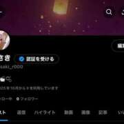 ヒメ日記 2025/10/05 20:31 投稿 みさき Ravires(ラヴィリス)