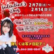 ヒメ日記 2026/02/11 17:31 投稿 みさき Ravires(ラヴィリス)