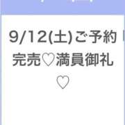 ヒメ日記 2026/09/13 00:08 投稿 こはる★SSS級×未経験美少女 渋谷S級素人清楚系デリヘル chloe