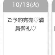 ヒメ日記 2026/10/13 23:30 投稿 こはる★SSS級×未経験美少女 S級素人清楚系デリヘル chloe