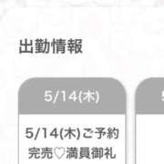 こはる★SSS級×未経験美少女 ありがとう❣️ Chloe五反田本店　S級素人清楚系デリヘル