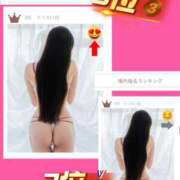 エリカ ご報告♡ べっぴんコレクション