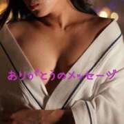 ヒメ日記 2025/11/17 16:38 投稿 麻生乃愛 プレジデントハウス