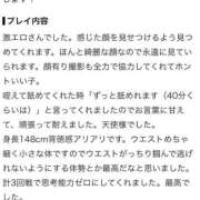 ぱるむ 【お礼写メ日記】 バカンス学園　谷九校