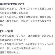 ぱるむ 【お礼写メ日記】 バカンス学園　谷九校