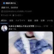 ヒメ日記 2025/10/04 19:50 投稿 ♡もあな♡ 梅田ムチぽよ女学院