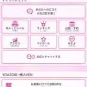 ヒメ日記 2025/10/09 19:15 投稿 蜜柑【みかん】 ギャルズネットワークネクスト 京都