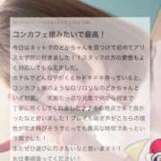 ヒメ日記 2025/10/12 19:50 投稿 虹村 のどか アリス女学院 日本橋校