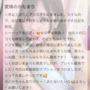 ヒメ日記 2025/10/18 11:20 投稿 虹村 のどか アリス女学院 日本橋校