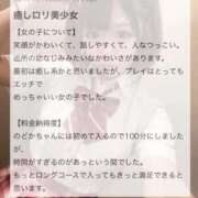 ヒメ日記 2025/10/18 11:26 投稿 虹村 のどか アリス女学院 日本橋校