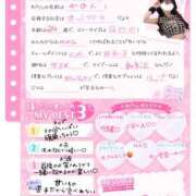 ヒメ日記 2025/10/18 19:09 投稿 藤堂 かのん ホットアロマ