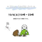 ヒメ日記 2025/10/04 00:26 投稿 Mashiro【ましろ】 Club Lumine(中津)