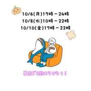 ヒメ日記 2025/10/04 18:13 投稿 Mashiro【ましろ】 Club Lumine(中津)