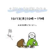 ヒメ日記 2025/10/10 14:00 投稿 Mashiro【ましろ】 Club Lumine(中津)