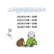 ヒメ日記 2025/10/19 06:56 投稿 Mashiro【ましろ】 Club Lumine(中津)