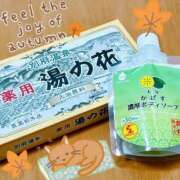 ヒメ日記 2025/11/21 19:29 投稿 Mashiro【ましろ】 Club Lumine(中津)