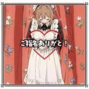 ヒメ日記 2025/11/24 09:59 投稿 Mashiro【ましろ】 Club Lumine(中津)