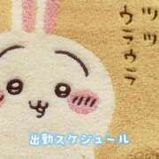 ヒメ日記 2025/11/27 12:38 投稿 Mashiro【ましろ】 Club Lumine(中津)