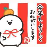 ヒメ日記 2026/01/04 09:41 投稿 Mashiro【ましろ】 Club Lumine(中津)