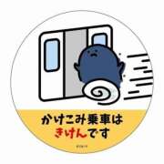 ヒメ日記 2026/01/05 12:43 投稿 Mashiro【ましろ】 Club Lumine(中津)