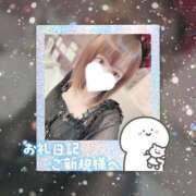 ヒメ日記 2026/01/06 11:16 投稿 Mashiro【ましろ】 Club Lumine(中津)