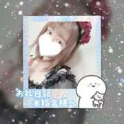 ヒメ日記 2026/01/07 12:16 投稿 Mashiro【ましろ】 Club Lumine(中津)