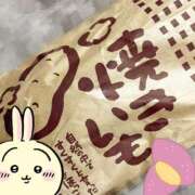 ヒメ日記 2026/01/07 16:15 投稿 Mashiro【ましろ】 Club Lumine(中津)