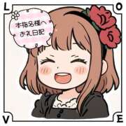 ヒメ日記 2026/01/13 14:15 投稿 Mashiro【ましろ】 Club Lumine(中津)