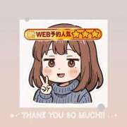 ヒメ日記 2026/01/13 21:15 投稿 Mashiro【ましろ】 Club Lumine(中津)