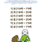 ヒメ日記 2026/01/30 18:41 投稿 Mashiro【ましろ】 Club Lumine(中津)