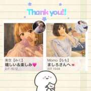 ヒメ日記 2026/02/07 15:25 投稿 Mashiro【ましろ】 Club Lumine(中津)