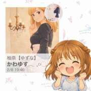 ヒメ日記 2026/02/08 21:00 投稿 Mashiro【ましろ】 Club Lumine(中津)