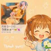 ヒメ日記 2026/02/12 19:40 投稿 Mashiro【ましろ】 Club Lumine(中津)