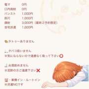 ヒメ日記 2026/03/02 21:45 投稿 Mashiro【ましろ】 Club Lumine(中津)