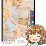 ヒメ日記 2026/03/06 22:36 投稿 Mashiro【ましろ】 Club Lumine(中津)