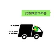 ヒメ日記 2026/03/08 16:53 投稿 Mashiro【ましろ】 Club Lumine(中津)