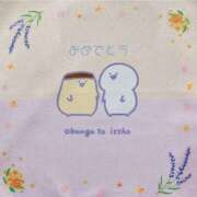 ヒメ日記 2026/03/10 15:02 投稿 Mashiro【ましろ】 Club Lumine(中津)