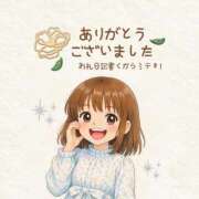 ヒメ日記 2026/03/11 01:07 投稿 Mashiro【ましろ】 Club Lumine(中津)