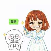 ヒメ日記 2026/03/12 14:44 投稿 Mashiro【ましろ】 Club Lumine(中津)