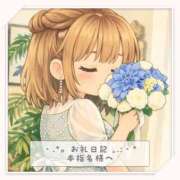 ヒメ日記 2026/03/14 14:46 投稿 Mashiro【ましろ】 Club Lumine(中津)