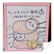 ヒメ日記 2026/03/17 17:50 投稿 Mashiro【ましろ】 Club Lumine(中津)