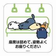 ヒメ日記 2026/03/18 20:05 投稿 Mashiro【ましろ】 Club Lumine(中津)