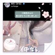 ヒメ日記 2026/03/30 17:26 投稿 Mashiro【ましろ】 Club Lumine(中津)