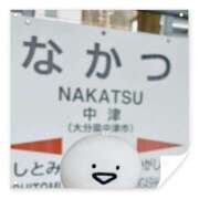 ヒメ日記 2026/03/31 13:39 投稿 Mashiro【ましろ】 Club Lumine(中津)