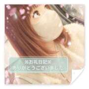 ヒメ日記 2026/04/07 08:25 投稿 Mashiro【ましろ】 Club Lumine(中津)