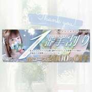 ヒメ日記 2026/06/29 12:05 投稿 Mashiro【ましろ】 Club Lumine(中津)